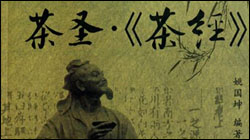 中国古代“十大圣人”-国学知识