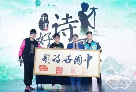 中国好诗歌什么时候播 中国好诗歌播出时间