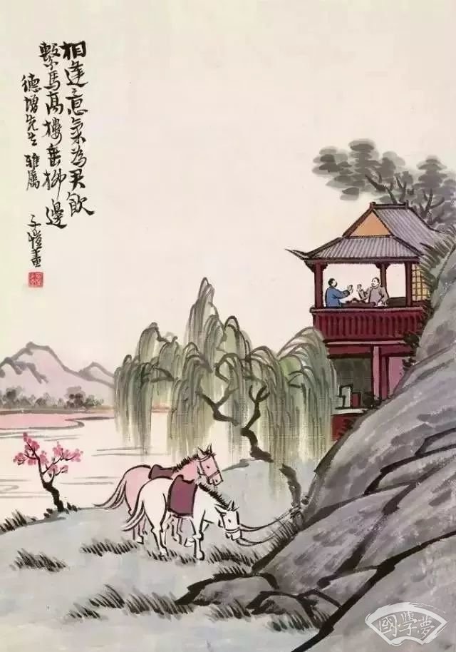 新丰美酒斗十千，咸阳游侠多少年。