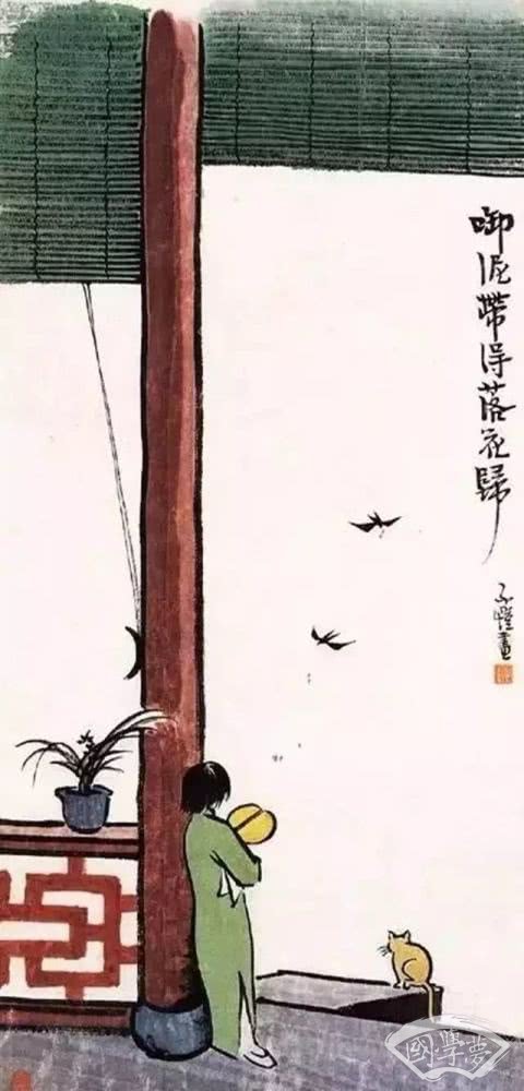 一年社日都忘了，忽见庭前燕子飞。