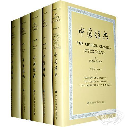 中国经典