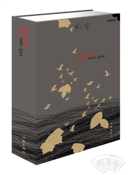 骑手和豆浆