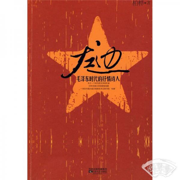 左边