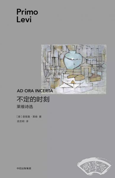 不定的时刻