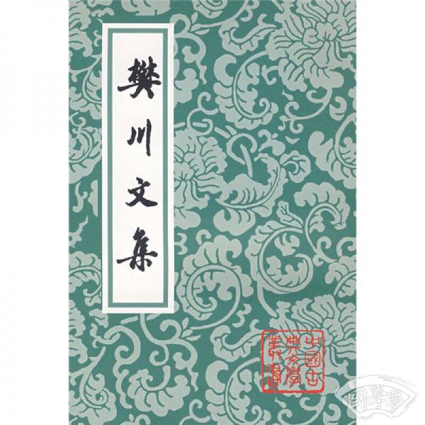 樊川文集
