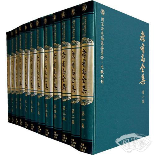 康有为全集