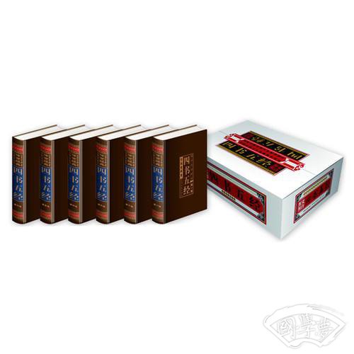 四书五经 (文白对照，简体横排，绸面精装16开.全六卷)