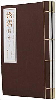 论语精华（杨朝明选本套装上下册）