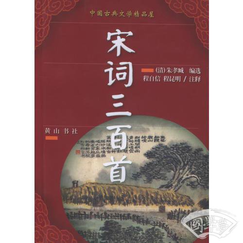 庄子解读