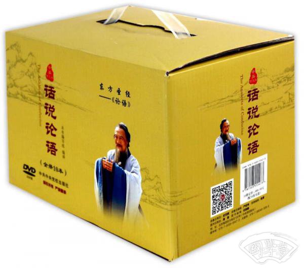 话说论语（中英图文版 套装共10册 附光盘）