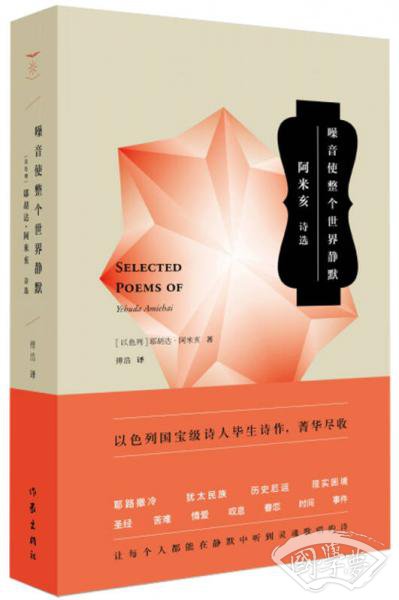 噪音使整个世界静默