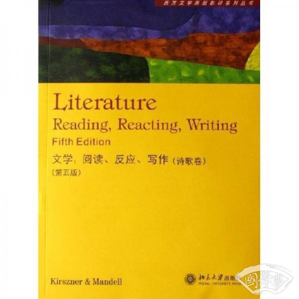 文学·阅读反应写作：诗歌卷（第5版）
