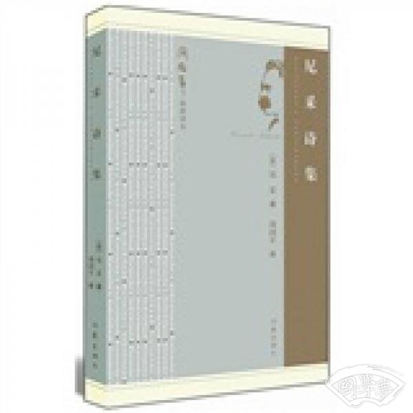 尼采诗集