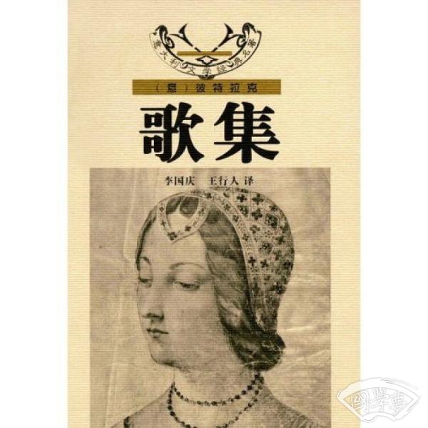 歌集