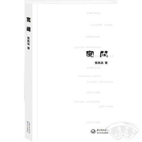 宽阔