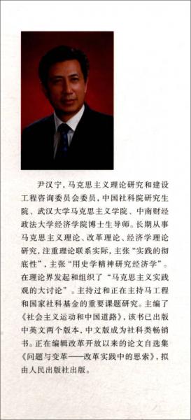 第六感觉：古米廖夫诗选/雅歌译丛