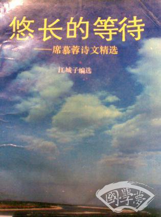 悠长的等待