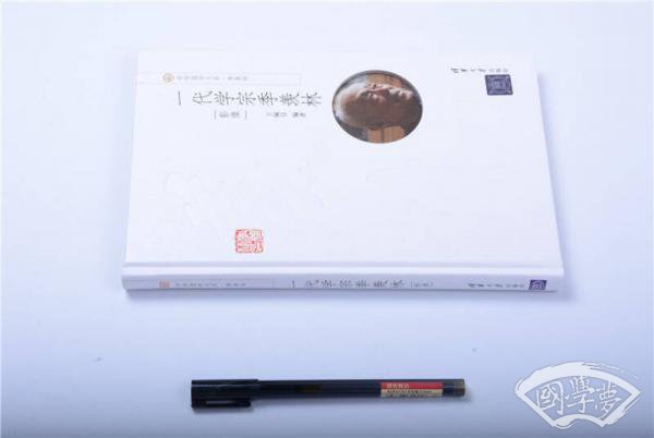 中华国学大系·季羡林：一代学宗季羡林 影像