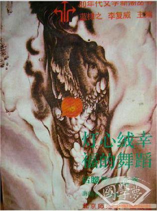 灯心绒幸福的舞蹈