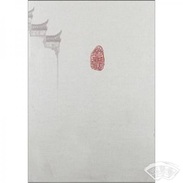 赵绍祖金石学三种