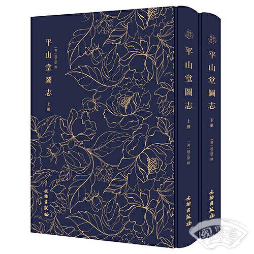 奎文萃珍------平山堂图志（全二册）      卷首附《名胜全图》百余幅版画，采用连页式绘图，雕工精美，图画细致，为清代版画代表之作。