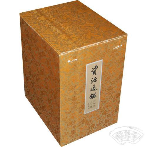 资治通鉴（繁体竖排点校本、线装、全八十册）