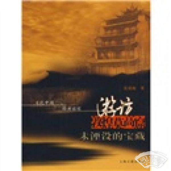 游访敦煌莫高窟：未湮没的宝藏