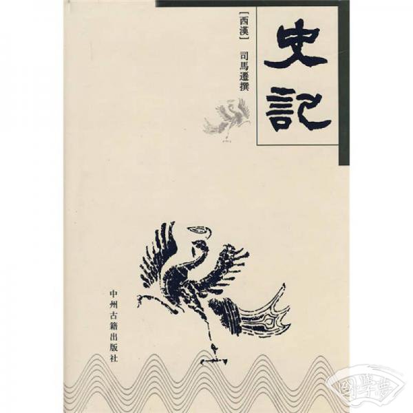 比特币