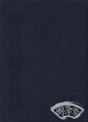 北京图书馆古籍善本书目(共5册)(精)