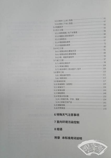 全 注全解道德经