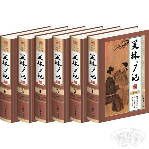 笑林广记