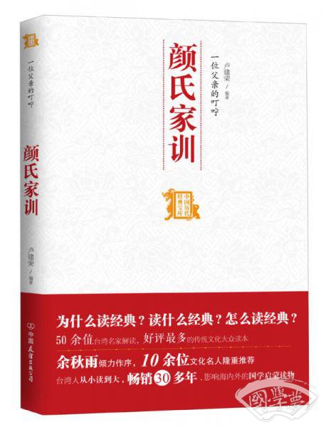 一位父亲的叮咛