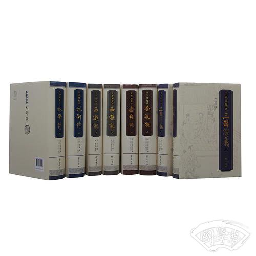 张竹坡批评金瓶梅(上下)