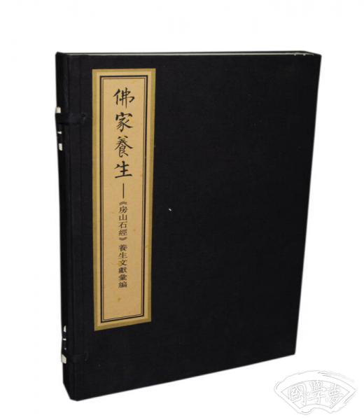 佛家养生：《房山石经》养生文献汇编