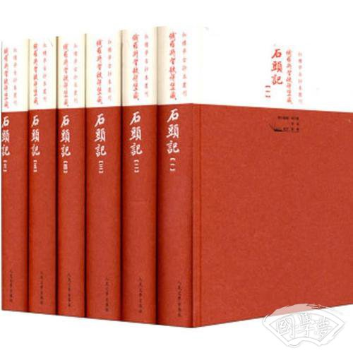 俄罗斯圣彼得堡藏石头记