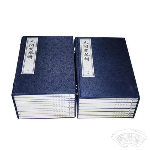 天闻阁琴谱(二函十八册)