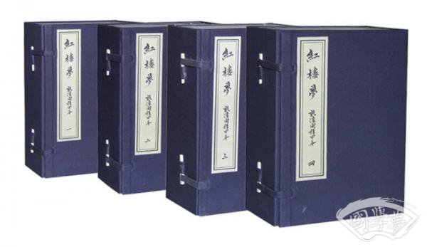 红楼梦程甲本（四函36册）