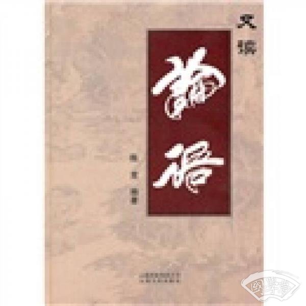 又读论语：论语全文书写长卷
