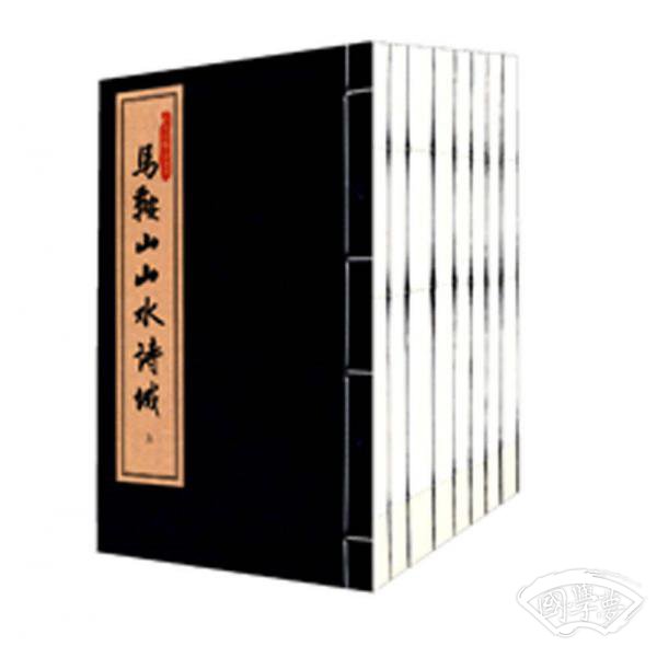 人文马鞍山丛书（一函8册）