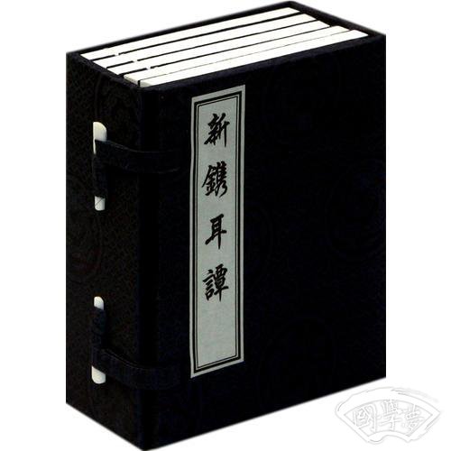 新镌耳谭(2函共10册)(精)