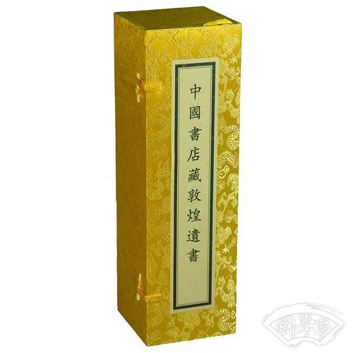 中国书店藏敦煌遗书：隋人写《大般涅槃经》卷七