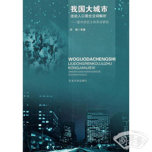 太平御览{全九册}