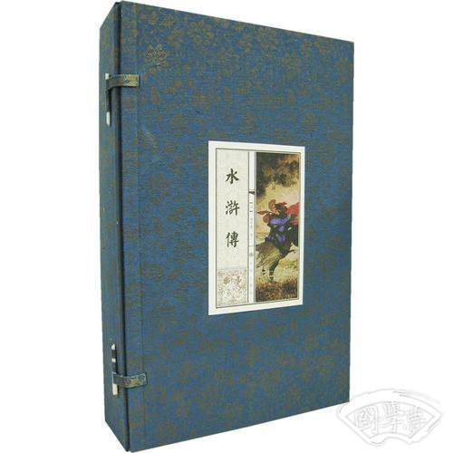 水浒传(全五册)