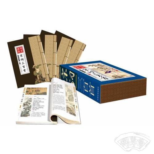线装藏书馆宋词三百首（大开本彩图版.全四卷）大盒