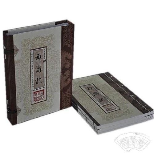 西游记（函套版）线装16开.全三卷