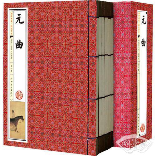 元曲(手工线装一函六册，简体竖排，并配以精美插画及详细 注解。）