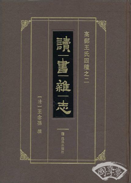 读书杂志