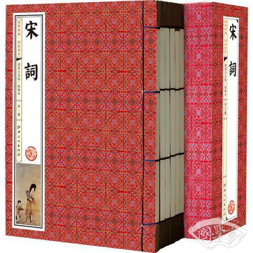 宋词(手工线装一函六册，简体竖排，并配以精美插画及详细 注解。）