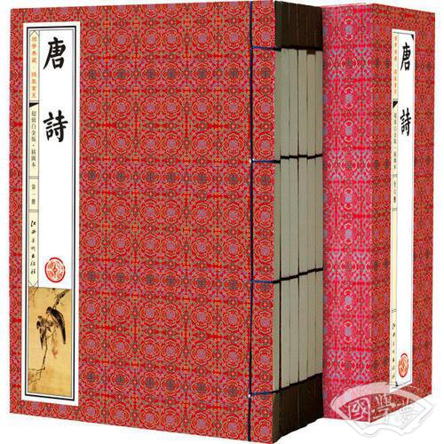 唐诗(手工线装一函六册，简体竖排，并配以精美插画及详细 注解。）
