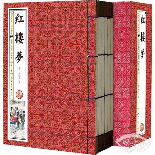 红楼梦(手工线装一函六册，简体竖排，并配以精美插画及详细 注解。）